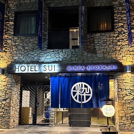 טוקיו Hotel Sui Ginza Kyobashi By Abest מראה חיצוני תמונה