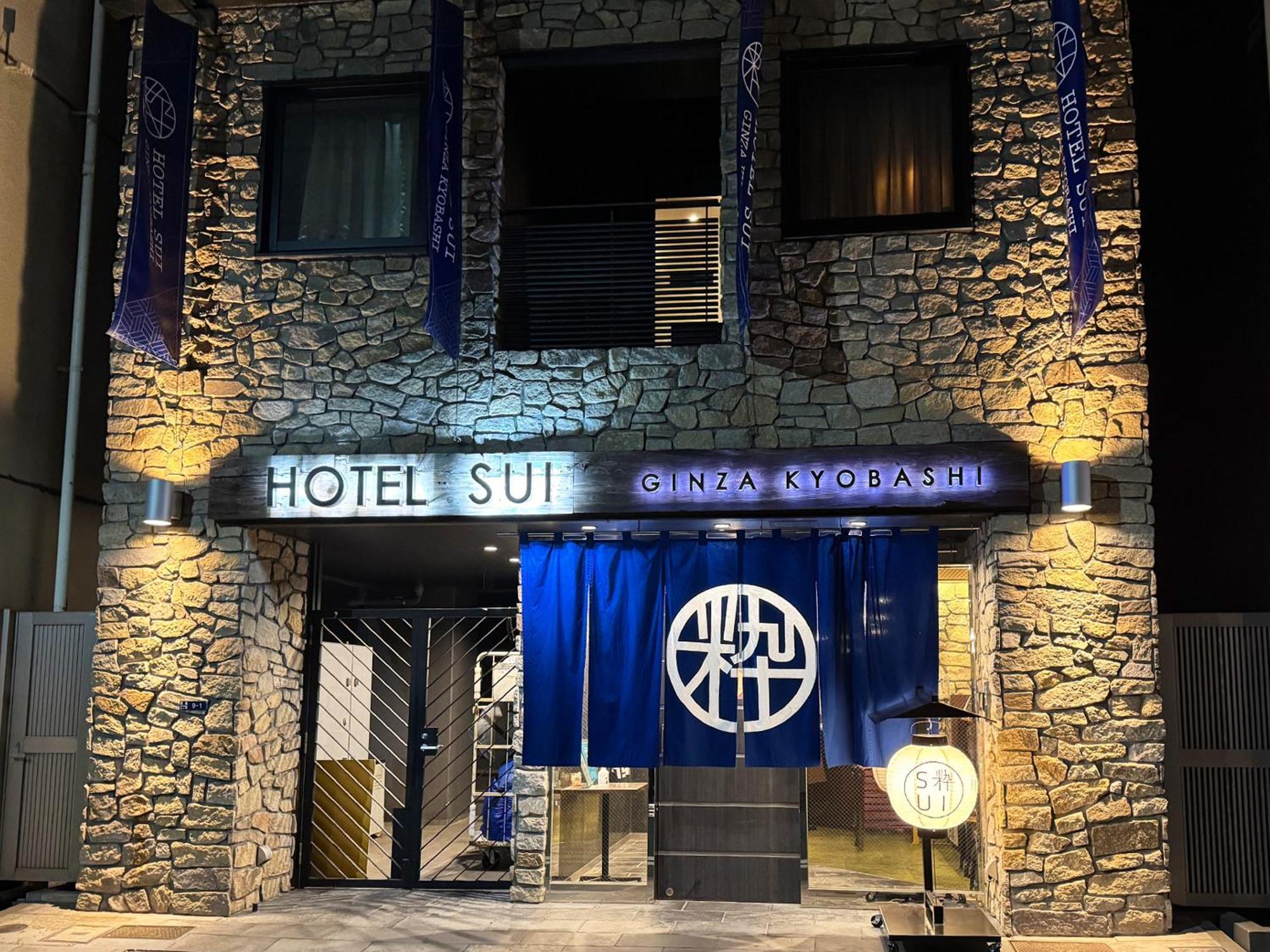 טוקיו Hotel Sui Ginza Kyobashi By Abest מראה חיצוני תמונה